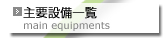 vݔꗗ